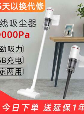 手拿无线吸尘器家庭强力 家用大吸力超静音 2025新款小型手持轻便