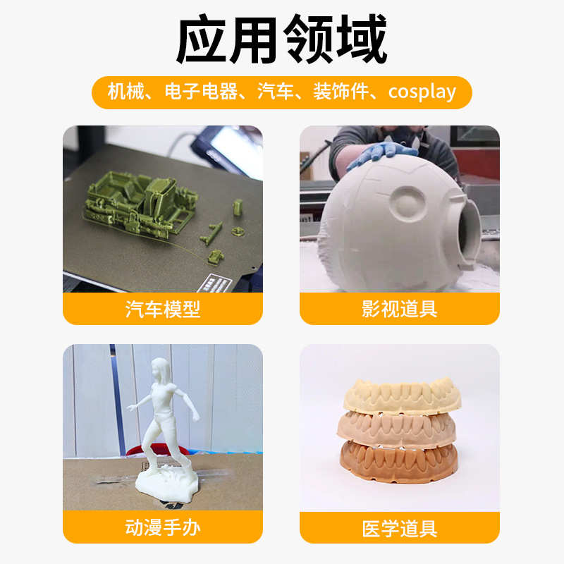 丝绸PLA+耗材金属色3D打印耗材排线整齐五色可选厂家直销量大价优