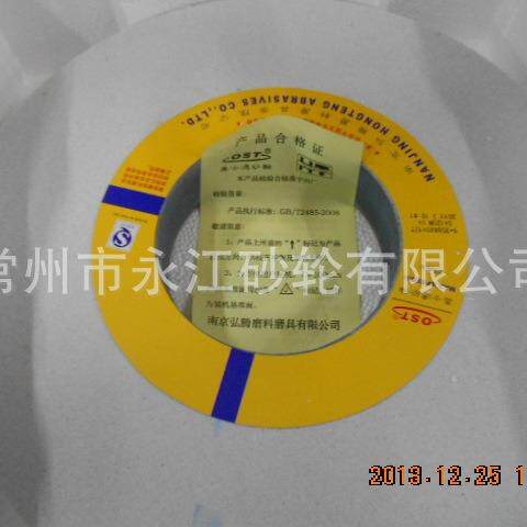 OST单晶刚玉砂轮SA350*40*127单晶刚玉磨床砂轮 不锈钢打磨砂轮