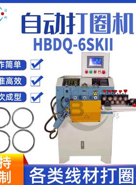 钢筋打圈机线杆打圈机打圈机打圈机HBDQ-6SKII型材弯圆机成型机