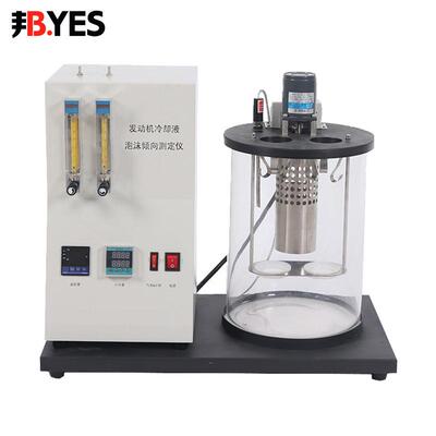 邦亿发动机冷却液泡沫倾向测定仪玻璃器皿发动机冷液泡沫检测仪