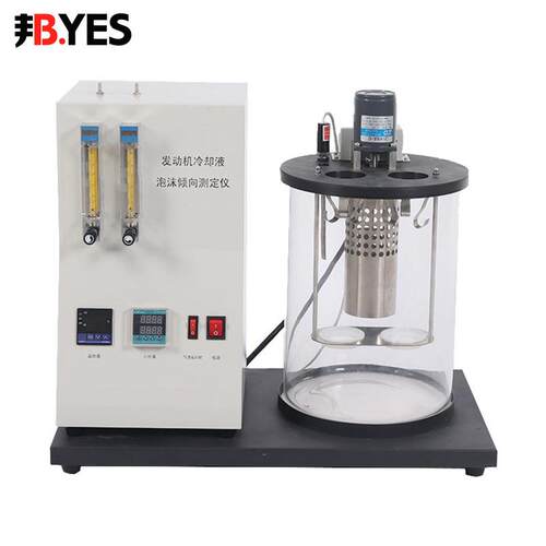 邦亿发动机冷却液泡沫倾向测定仪玻璃器皿发动机冷液泡沫检测仪