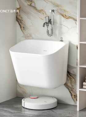 SUCCINCT浴术师拖把池陶瓷壁挂拖布池家用挂墙墙排墩布池室外阳台