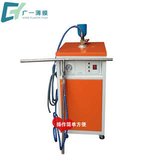 蒸汽机热收缩膜收缩机厂价220 打包机 380电压3KW打功率便携移动式