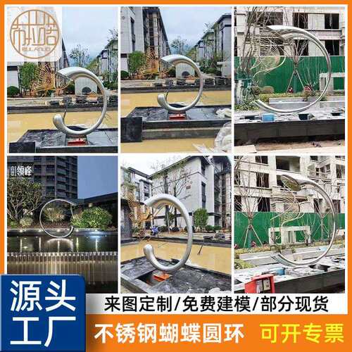 不锈钢雕塑户外园林抽象雕像城市售楼处学校景观艺术摆件艺术装置
