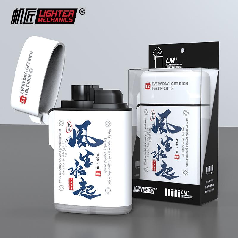 机匠翻盖蓝焰可爱网红充气个性创意直冲打火机防风安全点火器