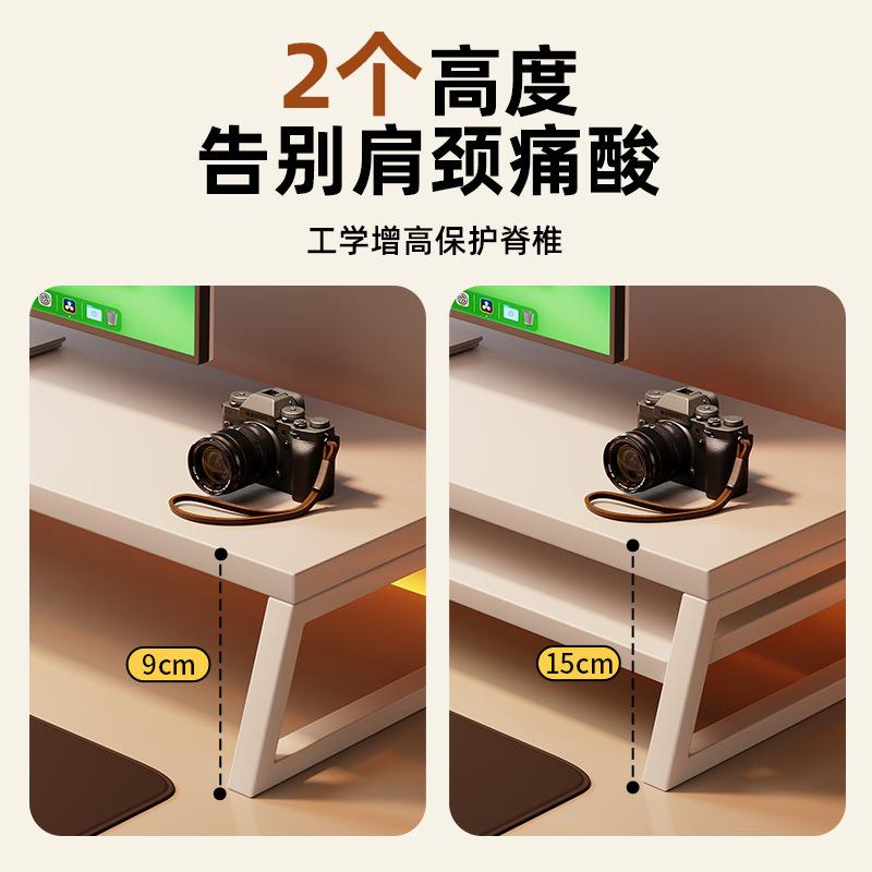 电竞房电770脑增高架桌置物架显示器底面支座架支工位加长笔记本