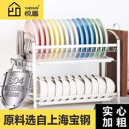 304不锈钢双层碗架碗碟架厨房置物架用品收纳晾放碗筷沥水架2