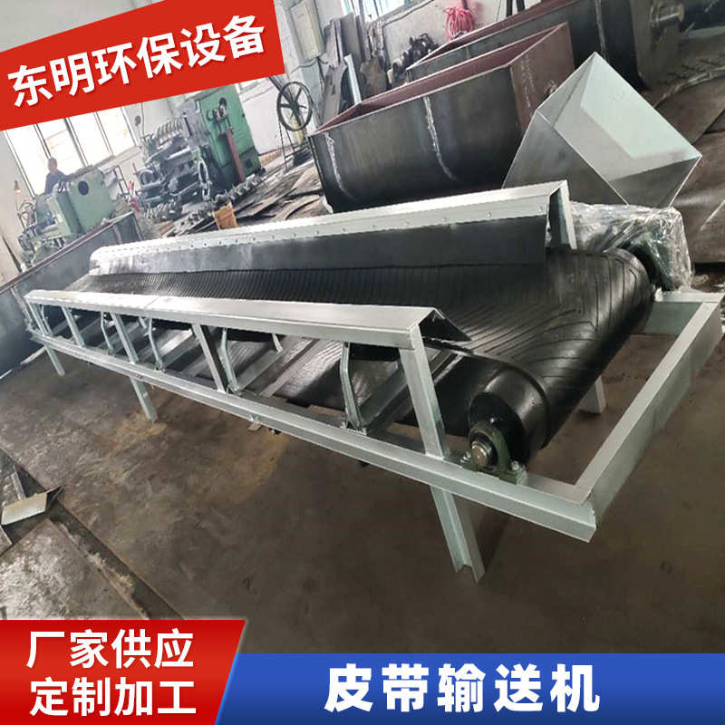 食品包装输送机设备小型宜兴自动化带式皮带输送机输送批发流水线