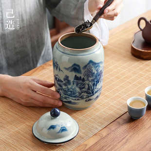 茶叶罐陶瓷密封罐中式 己造 复古山水画将军罐茶仓防潮家用釉下彩