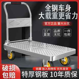 钢平板运小推车货YY g35手推车搬车家用板拉车便携拖车折叠小拉