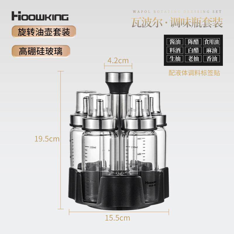 调味瓶套装油壶套装调味瓶单个装油壶单个装调味瓶小号大号套装