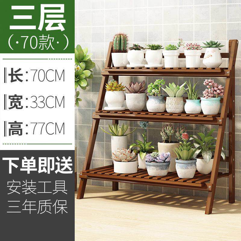 展示田园双层家用置物架卧室花架落地储物中古两层书房多层盆栽