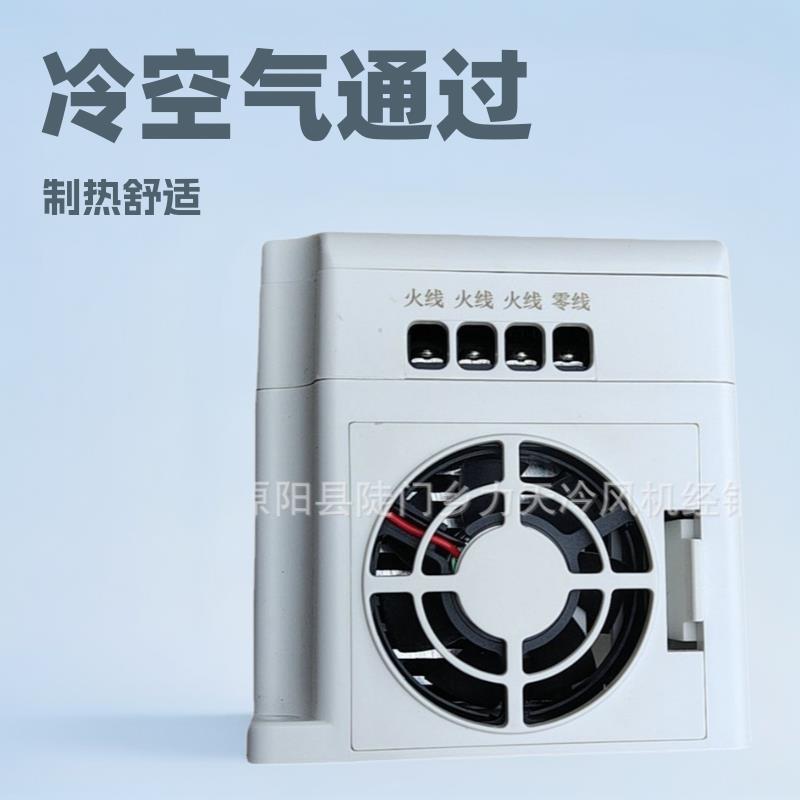 工业冷风机空调一体变频控制器车间控温器空调控制器