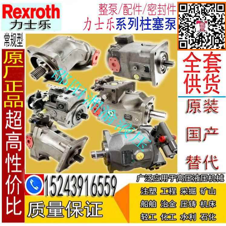 MXP25-092895力度克XPS108-0520070法国XPSi41-0524270现货