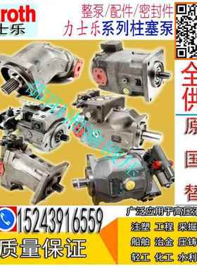 MXP25-092895力度克XPS108-0520070法国XPSi41-0524270现货