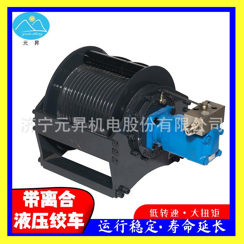 直销4吨5吨液压卷扬机快速下放光伏牵引绞车小型液压绞盘