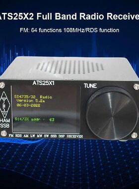 ATS25X1 All Band DSP Radio Receiver FM/LW/MW/SSB Receiver