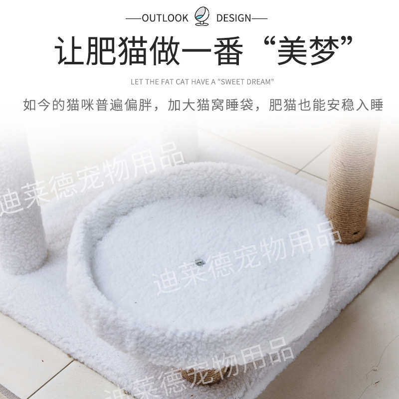 代发猫爬架太空舱猫窝猫树一体简约款猫爬架子加粗猫抓柱通摆件,宠物/宠物食品及用品,猫爬架,淘宝优惠券,粉丝福利购,淘宝优惠卷