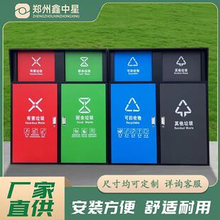 户外大垃圾桶社区240L垃圾桶镀锌不锈钢烤漆收集亭垃圾分类投放点