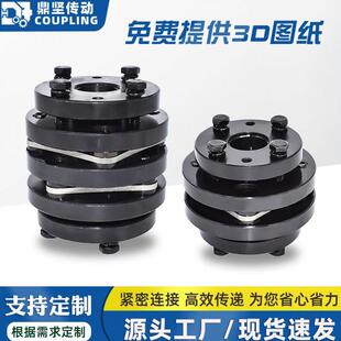 高精度DBL31 法兰式 胀套联轴器 现货弹性 41锥套单双膜片连轴器