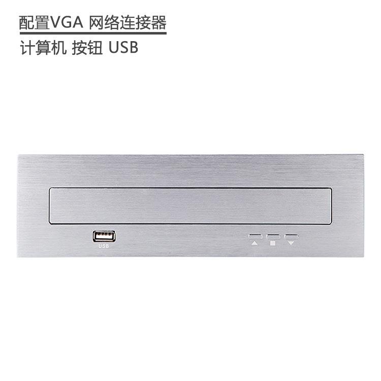 电动会议升降桌牌 会议系统升降器 无纸化会议液晶一体升降器桌牌