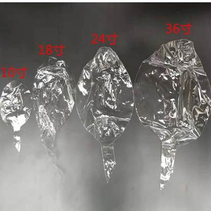 10寸18寸20寸透明波波球婚庆装饰布置气球生日派对TF拉伸波波气球