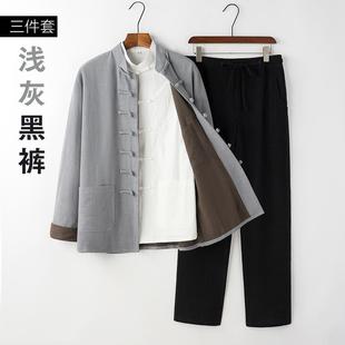 高档三件套品质春连改良唐装男居秋棉麻茶服禅修士服立领休肩闲太