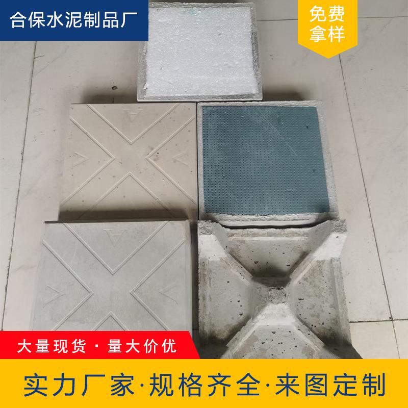 泡沫挤塑四脚五脚隔热砖厂房屋顶防晒隔热水泥板广州厂家直销