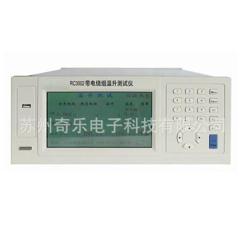RC2线01/RC3002带绕0温升RC2001/R测试仪电器空调组电机绕组温升
