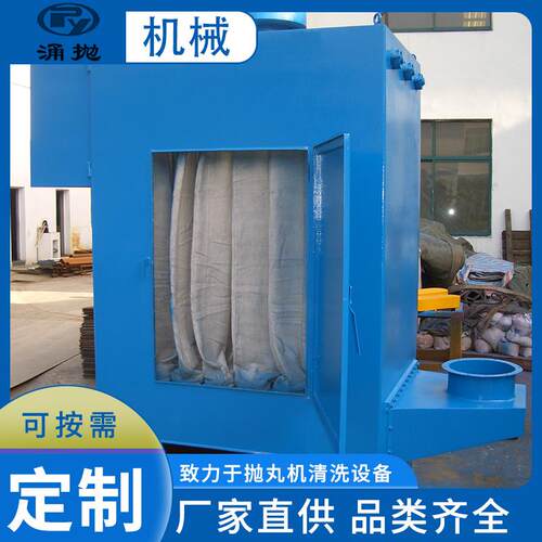 100型分体除尘抛丸机除尘系统结构简单寿命长工业清理机