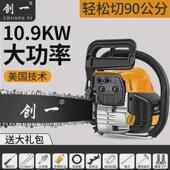 油锯锯大功率电动伐木锯手持小型电链锯家用锯树木头电锯