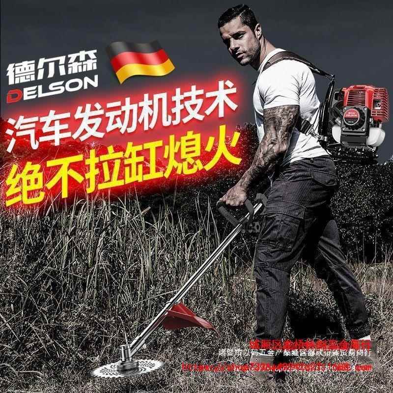 割草能草机多功四冲程家用汽油小型微耕机开打锄MTL荒松土机除草