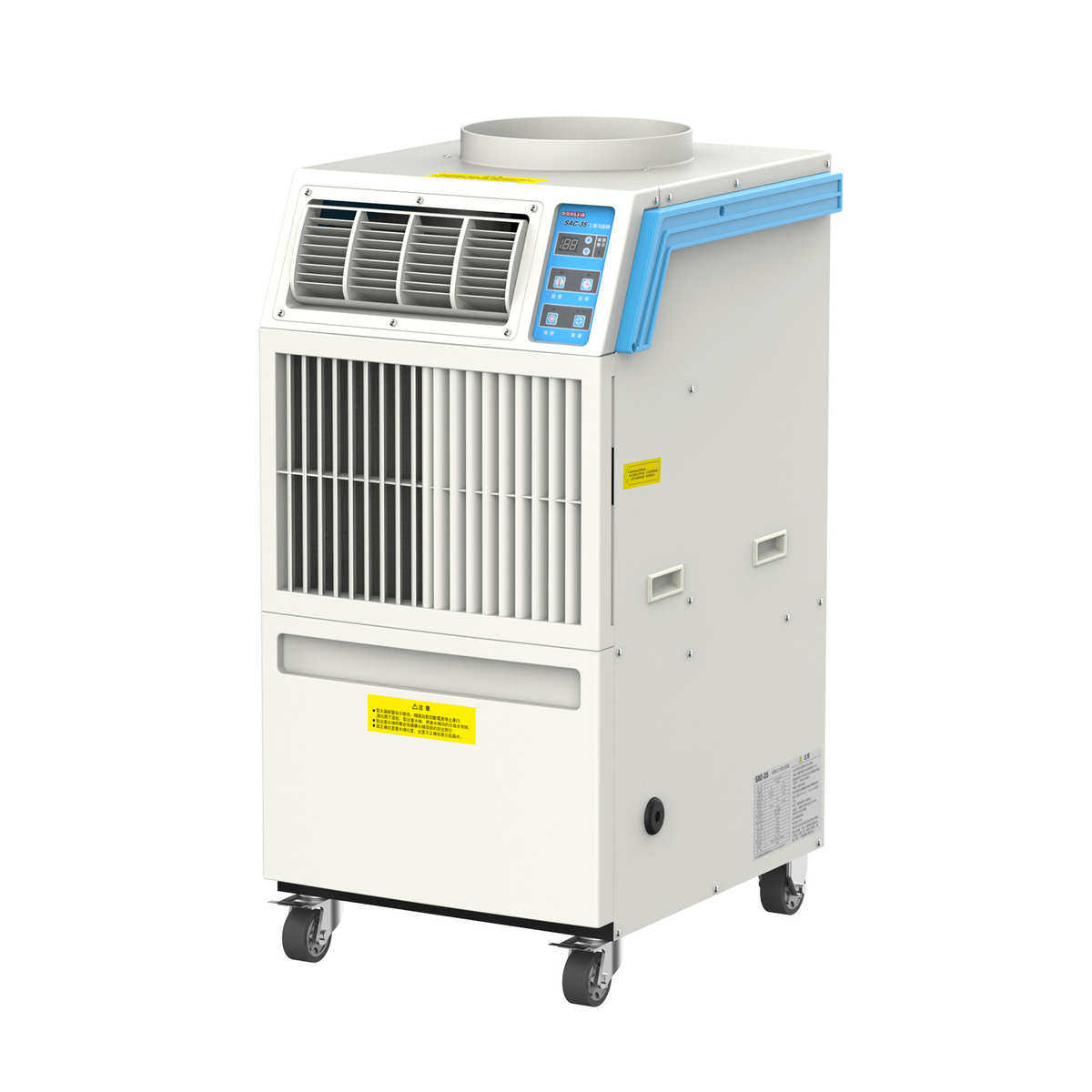 冷养殖场风机制冷机35设备-冷冬夏空调工业仓库制冷冷气机厨房sac