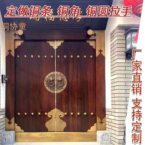 中式仿古纯铜门把手拉环插销复古雕花黄铜木实木门环装饰黄铜拉手