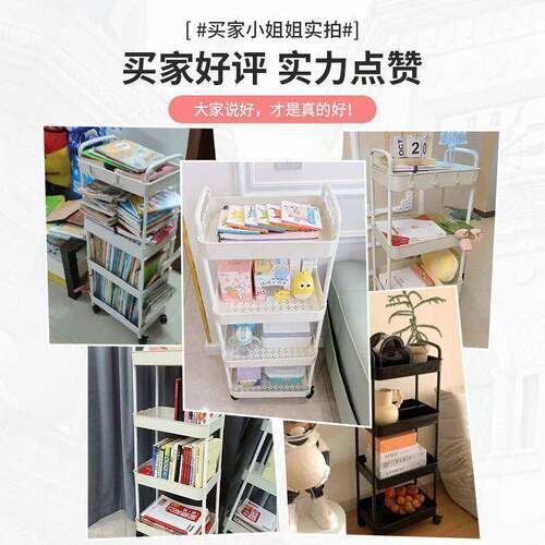 推车小置物架厨房落地多层零食动收WS-017纳架浴室生卫间可移储物