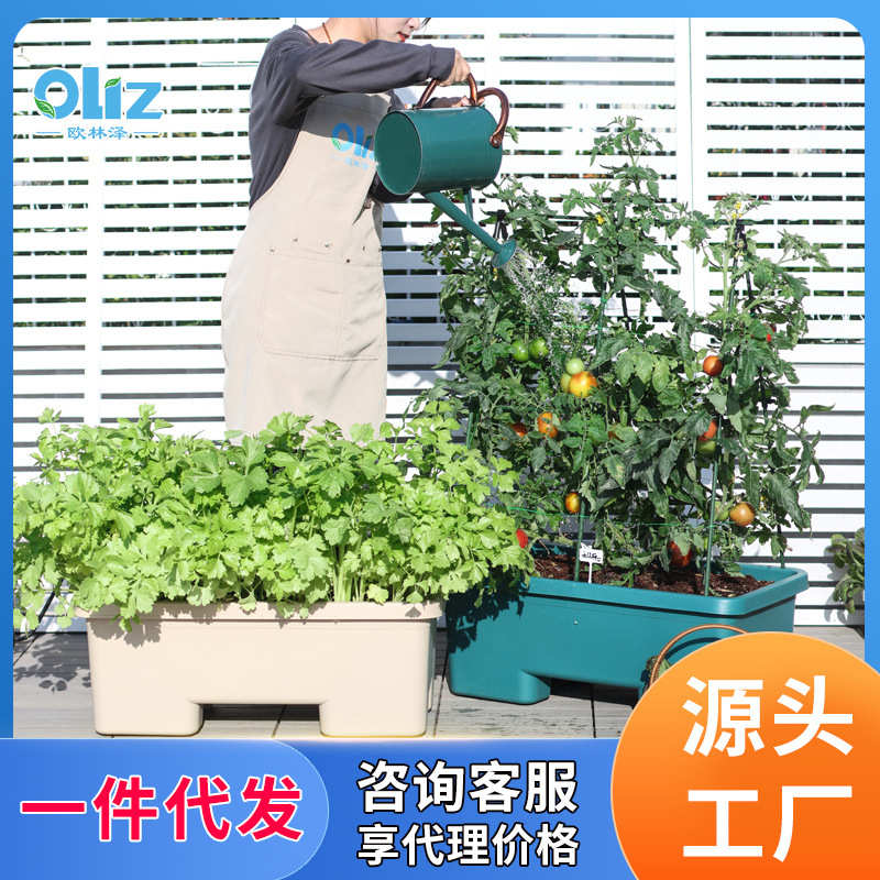 欧林泽阳台种菜盆加厚长方形花盆蔬菜种植盆种植箱种菜箱