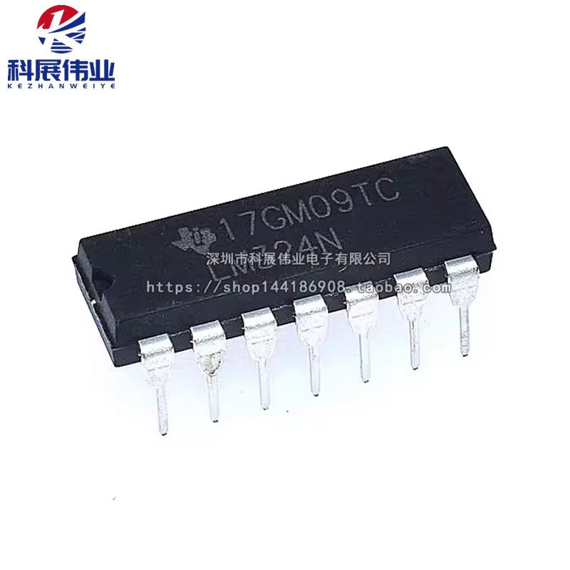 全新国产 LM324 LM324N LM324P 直插DIP-14 低功耗四运算放大器