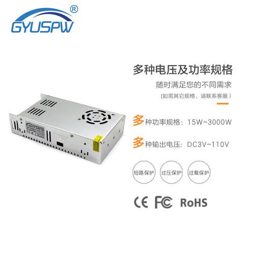 DC28V400W直流电源变压器LED灯具通讯设备马达电机驱动电源供应器