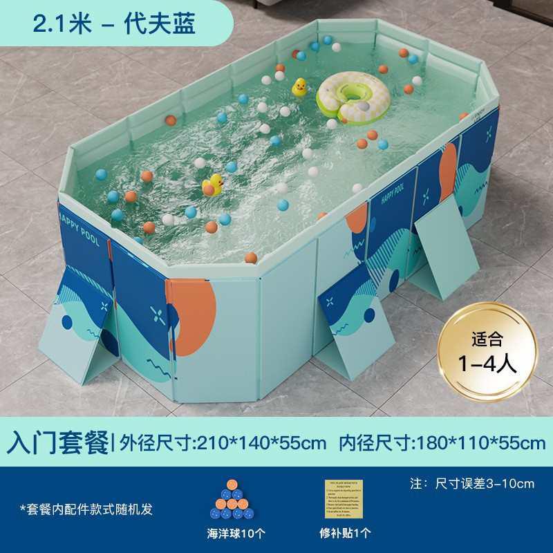 网新款夹免支架澡池洗戏水游泳池宝宝家用儿童户外水池池大型充气