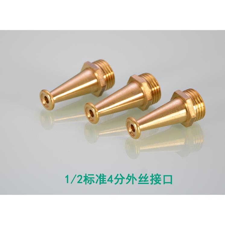 4分6分消防水枪头 搅拌车洗车水枪喷头 家用高压冲地直喷枪头水嘴