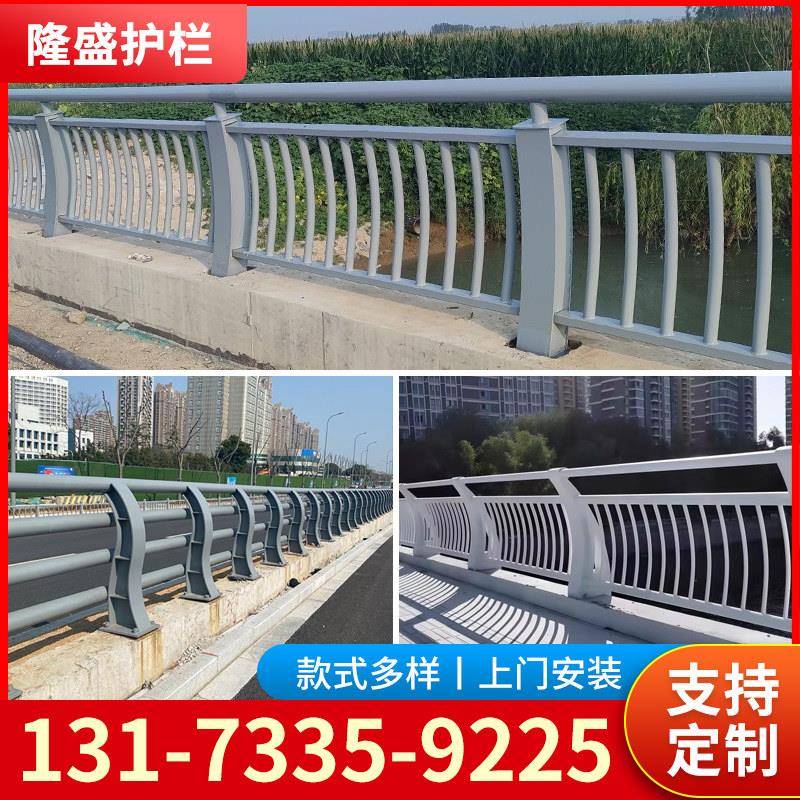 桥梁防撞护栏不锈钢复合管栏杆河道景观安全隔离栏碳钢护栏立柱