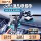 车载手机支架2025新款 汽车内多功能吸盘货车导航专用固定支撑架