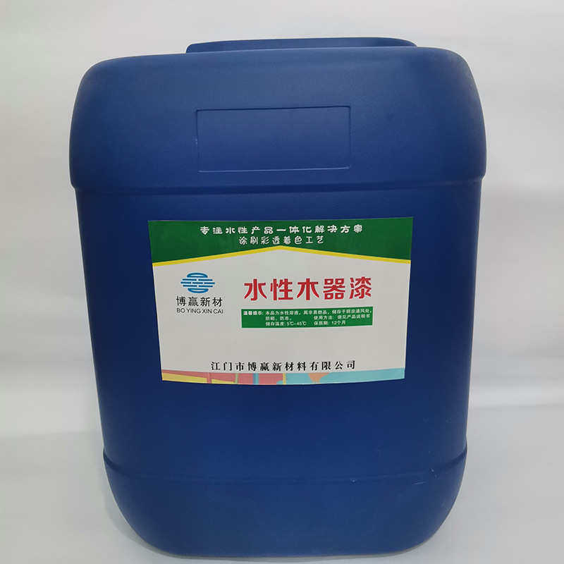 木制家具水性漆双组份木器门窗上色漆地板涂料漆彩色水性木器清漆,基础建材,木蜡油,淘宝优惠券,粉丝福利购,淘宝优惠卷
