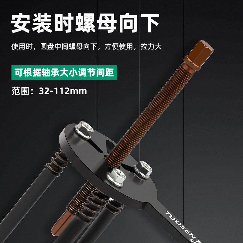 拓森五金工具轴承拉马拆卸工具滑锤红钢换头三爪拉马取出器套装