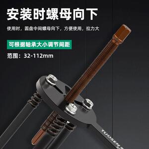拓森五金工具轴承拉马拆卸工具滑锤红钢换头三爪拉马取出器套装