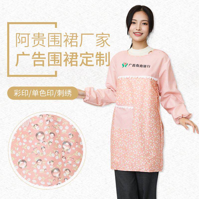 新款直销新款防水罩衣广告礼品连袖围裙厨房长袖大人反穿衣带袖