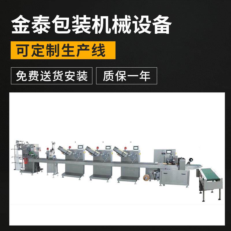 批量生产四合一包装机械全自动一次性刀叉自动枕式包装设备