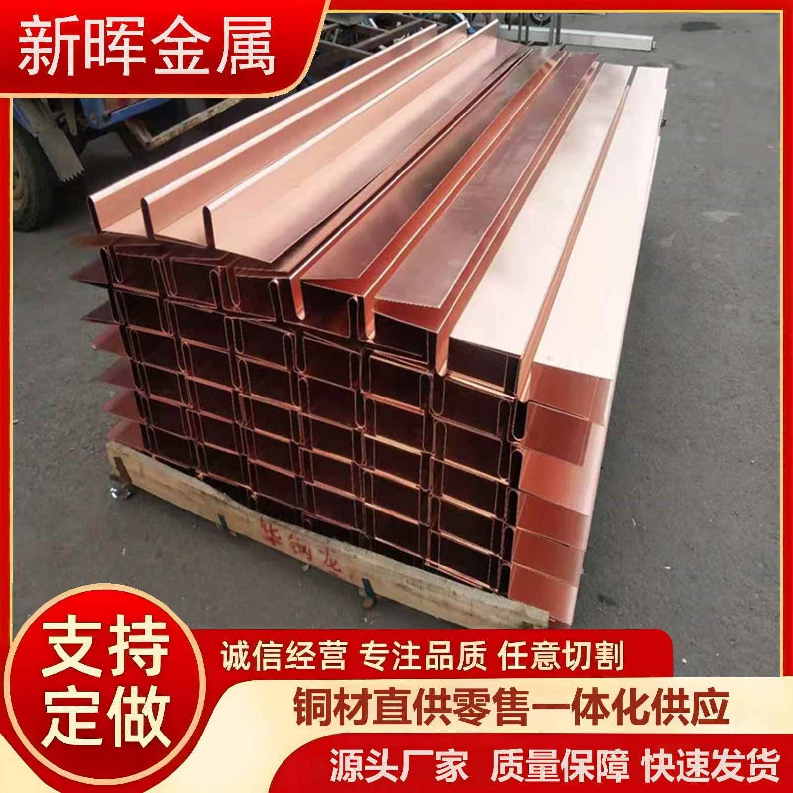 T2紫铜止水厂家1.2*400mm止水铜板VUW形状止水铜片规格全铜带纯铜
