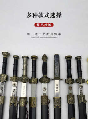 龙泉将器宝剑小剑短剑汉剑八卦剑家居装饰小兵器送礼冷兵器未开刃